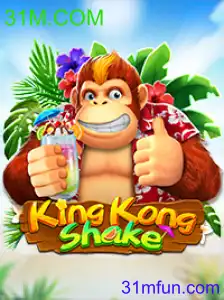 KingKongShake